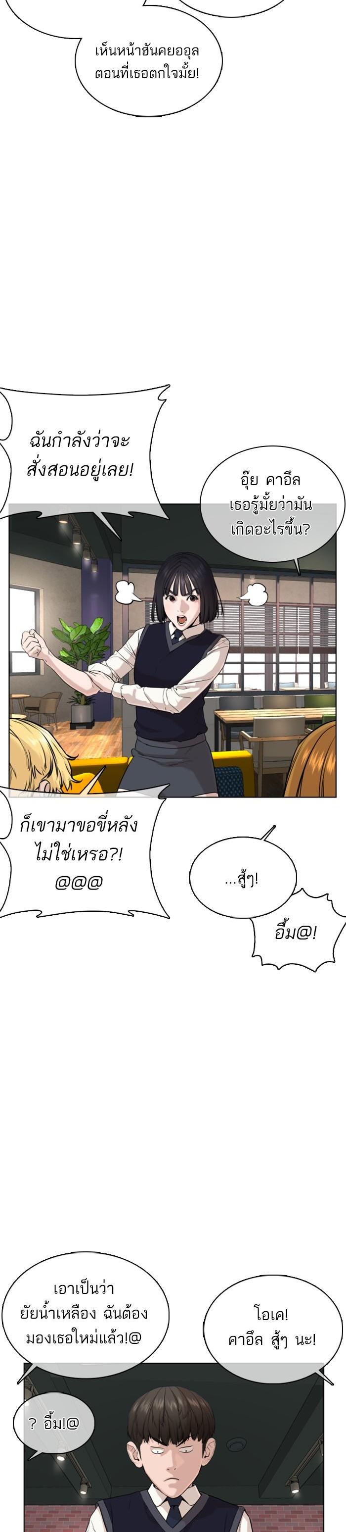Manga-lc-com อ่านมังงะ อ่านการ์ตูน ออนไลน์ ฟรี How to Fight ตอนที่ 1 2 3 4 5 6 7 8 9 10 11 12 13 14 ฟรี ไม่มีโฆษณา Manga-lc - อ่าน มังงะ อ่าน การ์ตูน ออนไลน์ อ่านมังงะ ฟรี