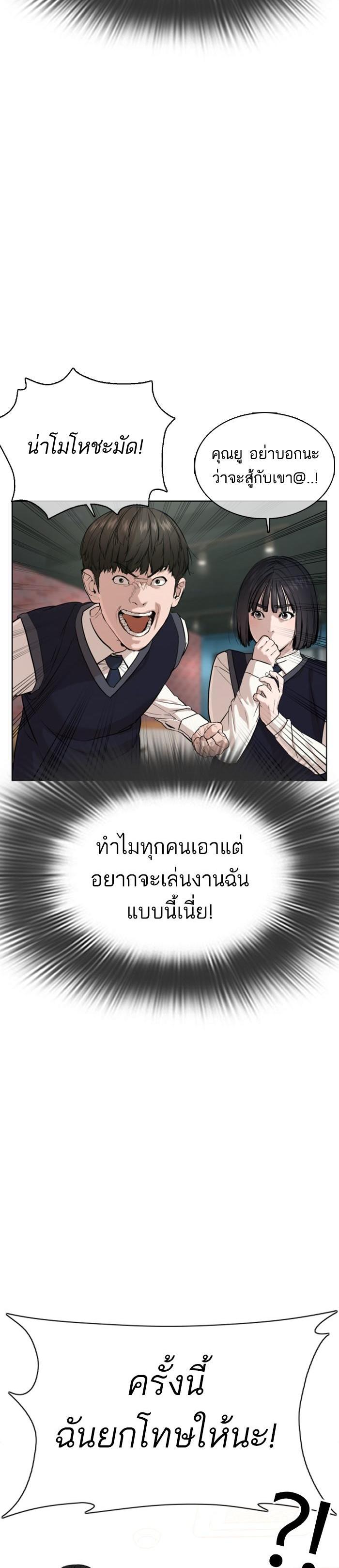Manga-lc-com อ่านมังงะ อ่านการ์ตูน ออนไลน์ ฟรี How to Fight ตอนที่ 1 2 3 4 5 6 7 8 9 10 11 12 13 14 ฟรี ไม่มีโฆษณา Manga-lc - อ่าน มังงะ อ่าน การ์ตูน ออนไลน์ อ่านมังงะ ฟรี