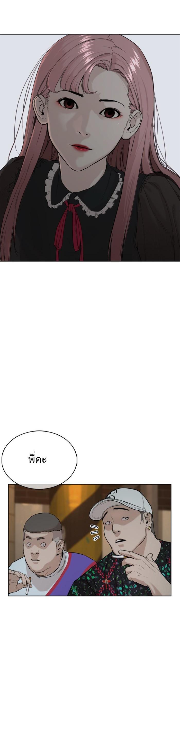 Manga-lc-com อ่านมังงะ อ่านการ์ตูน ออนไลน์ ฟรี How to Fight ตอนที่ 1 2 3 4 5 6 7 8 9 10 11 12 13 14 ฟรี ไม่มีโฆษณา Manga-lc - อ่าน มังงะ อ่าน การ์ตูน ออนไลน์ อ่านมังงะ ฟรี