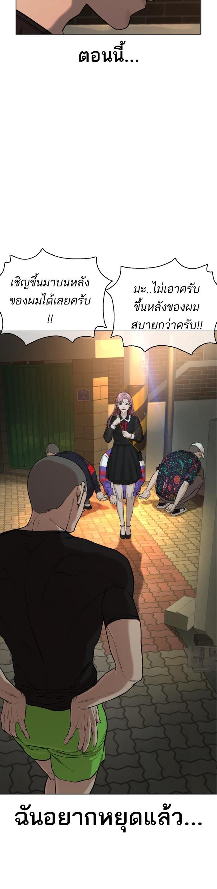 Manga-lc-com อ่านมังงะ อ่านการ์ตูน ออนไลน์ ฟรี How to Fight ตอนที่ 1 2 3 4 5 6 7 8 9 10 11 12 13 14 ฟรี ไม่มีโฆษณา Manga-lc - อ่าน มังงะ อ่าน การ์ตูน ออนไลน์ อ่านมังงะ ฟรี