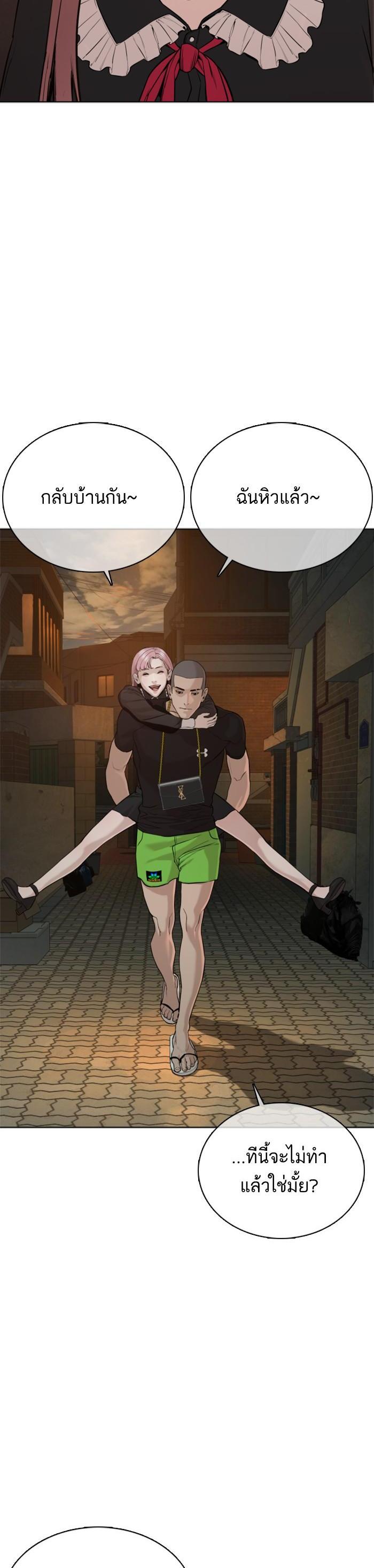 Manga-lc-com อ่านมังงะ อ่านการ์ตูน ออนไลน์ ฟรี How to Fight ตอนที่ 1 2 3 4 5 6 7 8 9 10 11 12 13 14 ฟรี ไม่มีโฆษณา Manga-lc - อ่าน มังงะ อ่าน การ์ตูน ออนไลน์ อ่านมังงะ ฟรี