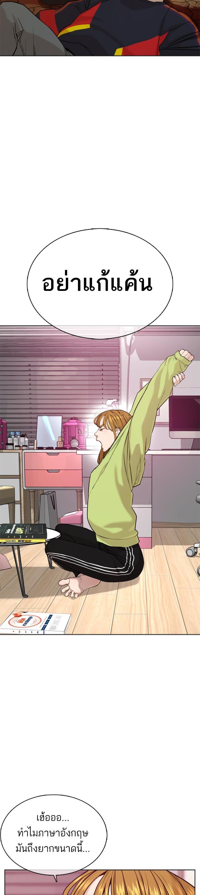 Manga-lc-com อ่านมังงะ อ่านการ์ตูน ออนไลน์ ฟรี How to Fight ตอนที่ 1 2 3 4 5 6 7 8 9 10 11 12 13 14 ฟรี ไม่มีโฆษณา Manga-lc - อ่าน มังงะ อ่าน การ์ตูน ออนไลน์ อ่านมังงะ ฟรี