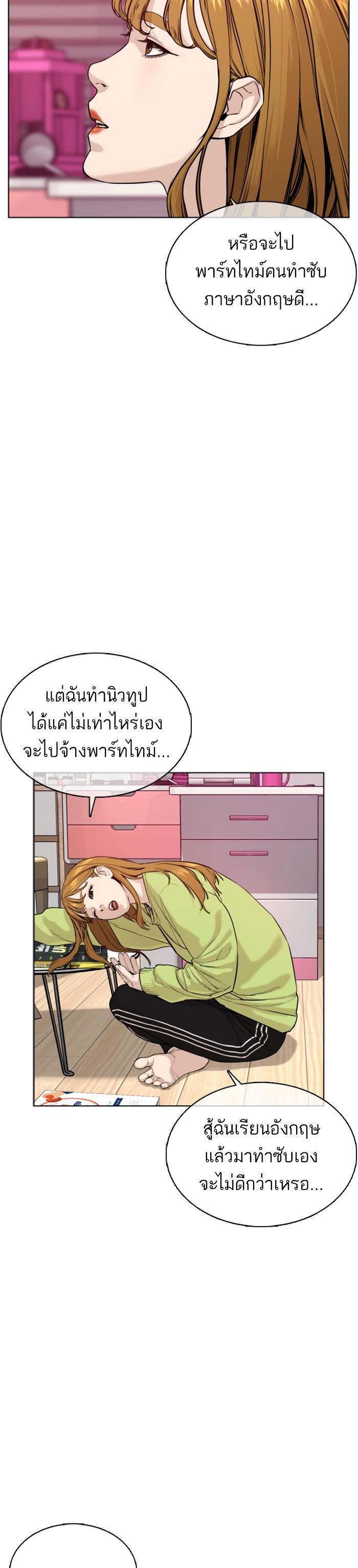 Manga-lc-com อ่านมังงะ อ่านการ์ตูน ออนไลน์ ฟรี How to Fight ตอนที่ 1 2 3 4 5 6 7 8 9 10 11 12 13 14 ฟรี ไม่มีโฆษณา Manga-lc - อ่าน มังงะ อ่าน การ์ตูน ออนไลน์ อ่านมังงะ ฟรี