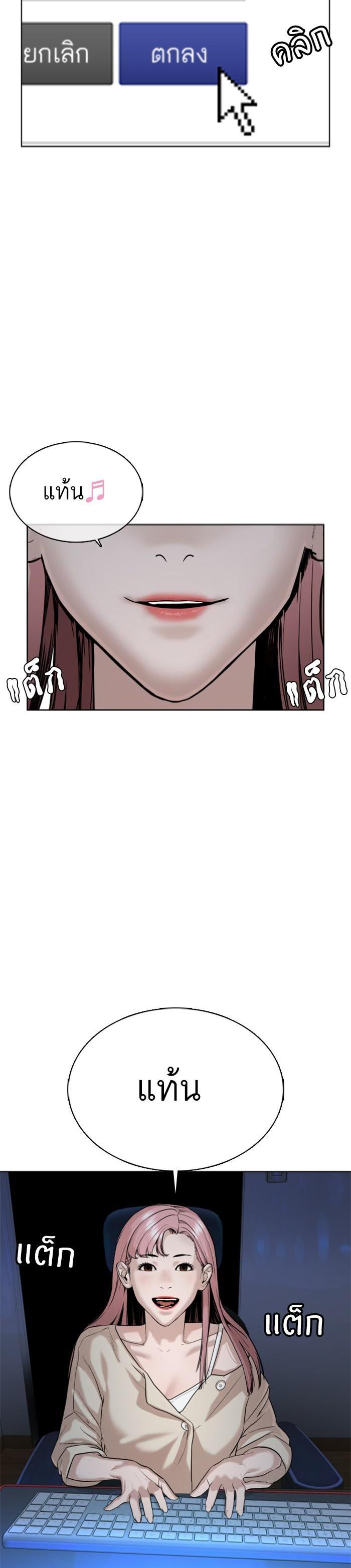 Manga-lc-com อ่านมังงะ อ่านการ์ตูน ออนไลน์ ฟรี How to Fight ตอนที่ 1 2 3 4 5 6 7 8 9 10 11 12 13 14 ฟรี ไม่มีโฆษณา Manga-lc - อ่าน มังงะ อ่าน การ์ตูน ออนไลน์ อ่านมังงะ ฟรี