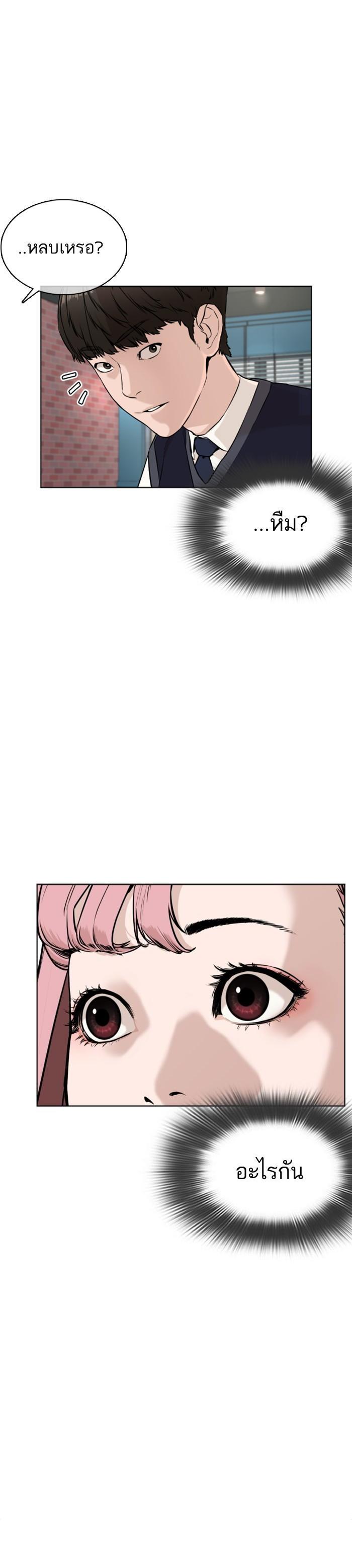 Manga-lc-com อ่านมังงะ อ่านการ์ตูน ออนไลน์ ฟรี How to Fight ตอนที่ 1 2 3 4 5 6 7 8 9 10 11 12 13 14 ฟรี ไม่มีโฆษณา Manga-lc - อ่าน มังงะ อ่าน การ์ตูน ออนไลน์ อ่านมังงะ ฟรี