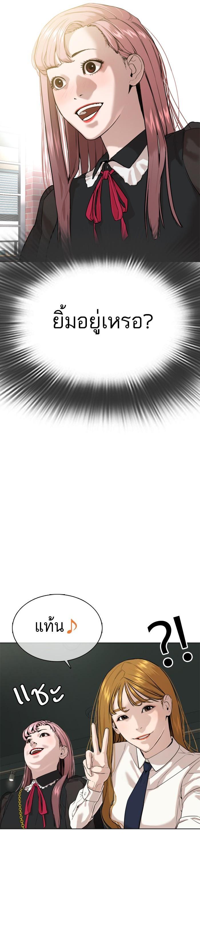 Manga-lc-com อ่านมังงะ อ่านการ์ตูน ออนไลน์ ฟรี How to Fight ตอนที่ 1 2 3 4 5 6 7 8 9 10 11 12 13 14 ฟรี ไม่มีโฆษณา Manga-lc - อ่าน มังงะ อ่าน การ์ตูน ออนไลน์ อ่านมังงะ ฟรี