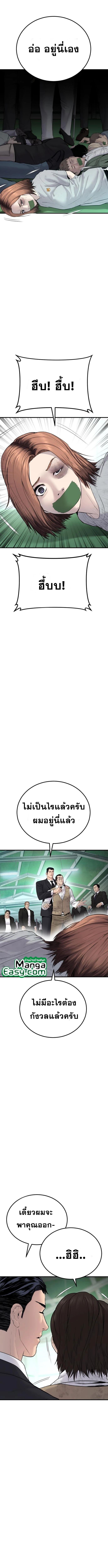 Manga-lc-com อ่านมังงะ อ่านการ์ตูน ออนไลน์ ฟรี Manager Kim ตอนที่ 1 2 3 4 5 6 7 8 9 10 11 12 13 14 ฟรี ไม่มีโฆษณา Manga-lc - อ่าน มังงะ อ่าน การ์ตูน ออนไลน์ อ่านมังงะ ฟรี