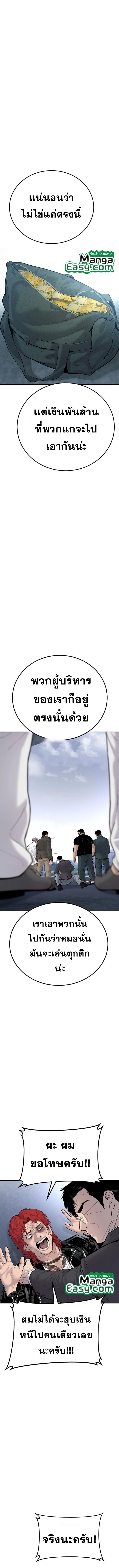 Manga-lc-com อ่านมังงะ อ่านการ์ตูน ออนไลน์ ฟรี Manager Kim ตอนที่ 1 2 3 4 5 6 7 8 9 10 11 12 13 14 ฟรี ไม่มีโฆษณา Manga-lc - อ่าน มังงะ อ่าน การ์ตูน ออนไลน์ อ่านมังงะ ฟรี