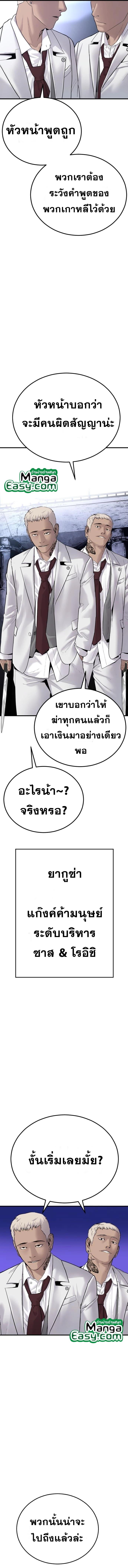 Manga-lc-com อ่านมังงะ อ่านการ์ตูน ออนไลน์ ฟรี Manager Kim ตอนที่ 1 2 3 4 5 6 7 8 9 10 11 12 13 14 ฟรี ไม่มีโฆษณา Manga-lc - อ่าน มังงะ อ่าน การ์ตูน ออนไลน์ อ่านมังงะ ฟรี