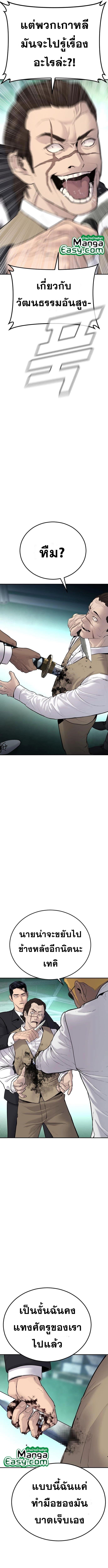 Manga-lc-com อ่านมังงะ อ่านการ์ตูน ออนไลน์ ฟรี Manager Kim ตอนที่ 1 2 3 4 5 6 7 8 9 10 11 12 13 14 ฟรี ไม่มีโฆษณา Manga-lc - อ่าน มังงะ อ่าน การ์ตูน ออนไลน์ อ่านมังงะ ฟรี