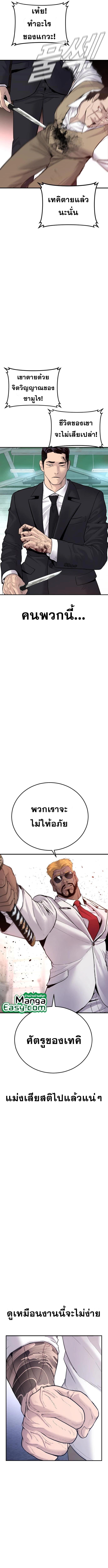 Manga-lc-com อ่านมังงะ อ่านการ์ตูน ออนไลน์ ฟรี Manager Kim ตอนที่ 1 2 3 4 5 6 7 8 9 10 11 12 13 14 ฟรี ไม่มีโฆษณา Manga-lc - อ่าน มังงะ อ่าน การ์ตูน ออนไลน์ อ่านมังงะ ฟรี