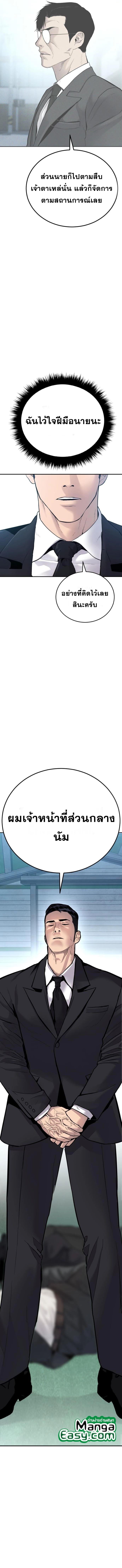 Manga-lc-com อ่านมังงะ อ่านการ์ตูน ออนไลน์ ฟรี Manager Kim ตอนที่ 1 2 3 4 5 6 7 8 9 10 11 12 13 14 ฟรี ไม่มีโฆษณา Manga-lc - อ่าน มังงะ อ่าน การ์ตูน ออนไลน์ อ่านมังงะ ฟรี