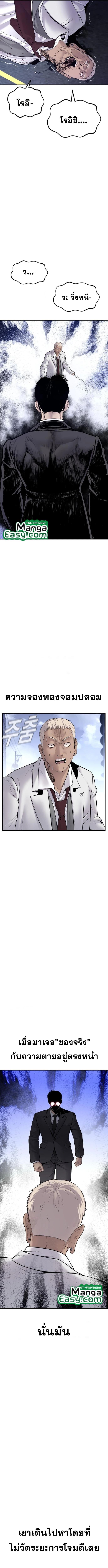 Manga-lc-com อ่านมังงะ อ่านการ์ตูน ออนไลน์ ฟรี Manager Kim ตอนที่ 1 2 3 4 5 6 7 8 9 10 11 12 13 14 ฟรี ไม่มีโฆษณา Manga-lc - อ่าน มังงะ อ่าน การ์ตูน ออนไลน์ อ่านมังงะ ฟรี
