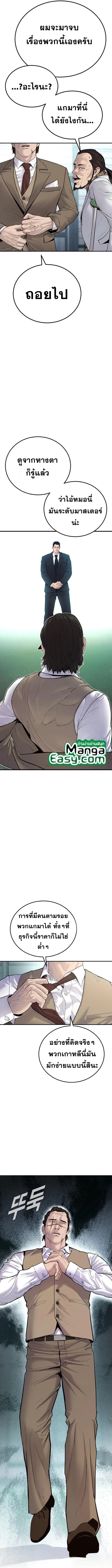 Manga-lc-com อ่านมังงะ อ่านการ์ตูน ออนไลน์ ฟรี Manager Kim ตอนที่ 1 2 3 4 5 6 7 8 9 10 11 12 13 14 ฟรี ไม่มีโฆษณา Manga-lc - อ่าน มังงะ อ่าน การ์ตูน ออนไลน์ อ่านมังงะ ฟรี