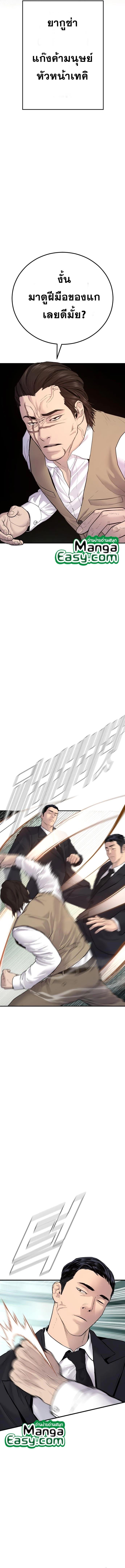 Manga-lc-com อ่านมังงะ อ่านการ์ตูน ออนไลน์ ฟรี Manager Kim ตอนที่ 1 2 3 4 5 6 7 8 9 10 11 12 13 14 ฟรี ไม่มีโฆษณา Manga-lc - อ่าน มังงะ อ่าน การ์ตูน ออนไลน์ อ่านมังงะ ฟรี