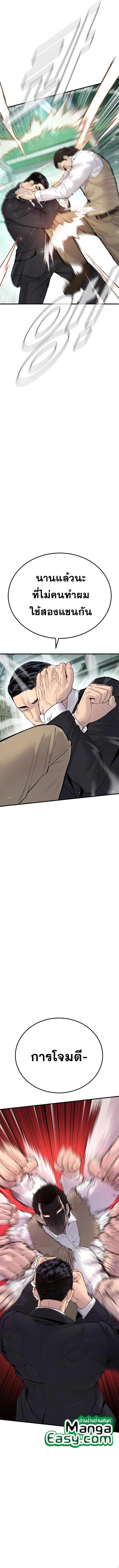 Manga-lc-com อ่านมังงะ อ่านการ์ตูน ออนไลน์ ฟรี Manager Kim ตอนที่ 1 2 3 4 5 6 7 8 9 10 11 12 13 14 ฟรี ไม่มีโฆษณา Manga-lc - อ่าน มังงะ อ่าน การ์ตูน ออนไลน์ อ่านมังงะ ฟรี
