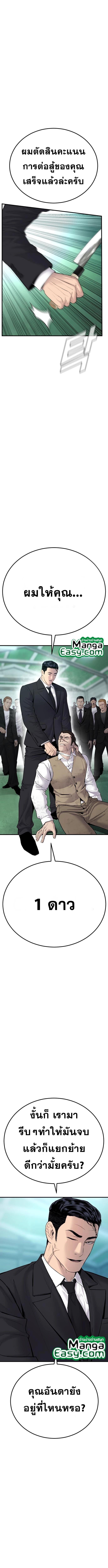 Manga-lc-com อ่านมังงะ อ่านการ์ตูน ออนไลน์ ฟรี Manager Kim ตอนที่ 1 2 3 4 5 6 7 8 9 10 11 12 13 14 ฟรี ไม่มีโฆษณา Manga-lc - อ่าน มังงะ อ่าน การ์ตูน ออนไลน์ อ่านมังงะ ฟรี