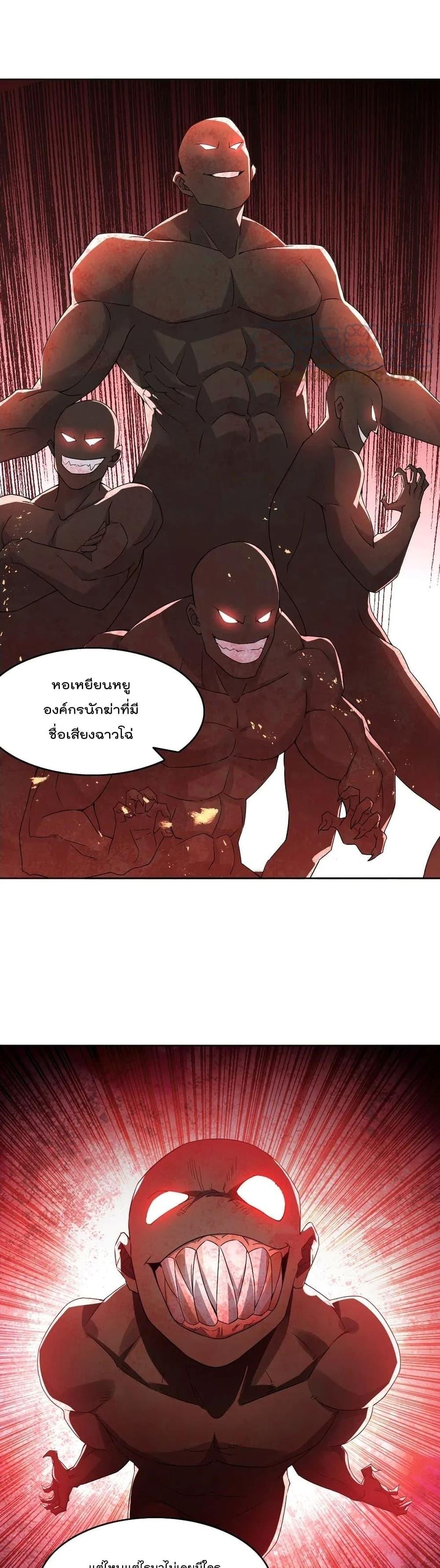 Manga-lc-com อ่านมังงะ อ่านการ์ตูน ออนไลน์ ฟรี If I die, I’ll be invincible ตอนที่ 1 2 3 4 5 6 7 8 9 10 11 12 13 14 ฟรี ไม่มีโฆษณา Manga-lc - อ่าน มังงะ อ่าน การ์ตูน ออนไลน์ อ่านมังงะ ฟรี