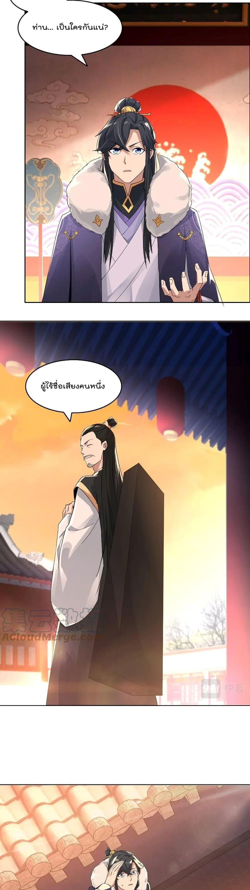 Manga-lc-com อ่านมังงะ อ่านการ์ตูน ออนไลน์ ฟรี If I die, I’ll be invincible ตอนที่ 1 2 3 4 5 6 7 8 9 10 11 12 13 14 ฟรี ไม่มีโฆษณา Manga-lc - อ่าน มังงะ อ่าน การ์ตูน ออนไลน์ อ่านมังงะ ฟรี