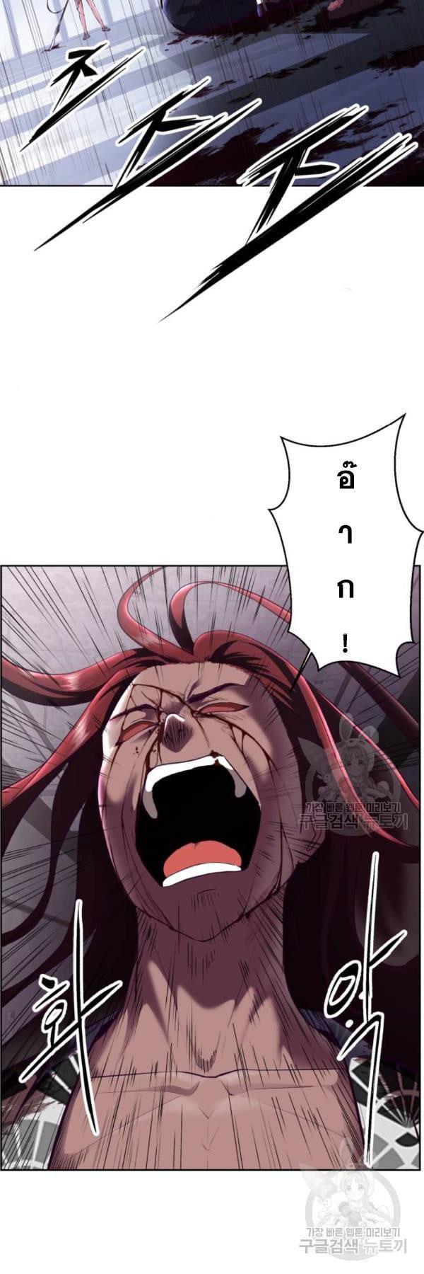 Manga-lc-com อ่านมังงะ อ่านการ์ตูน ออนไลน์ ฟรี The Boy of Death ตอนที่ 1 2 3 4 5 6 7 8 9 10 11 12 13 14 ฟรี ไม่มีโฆษณา Manga-lc - อ่าน มังงะ อ่าน การ์ตูน ออนไลน์ อ่านมังงะ ฟรี