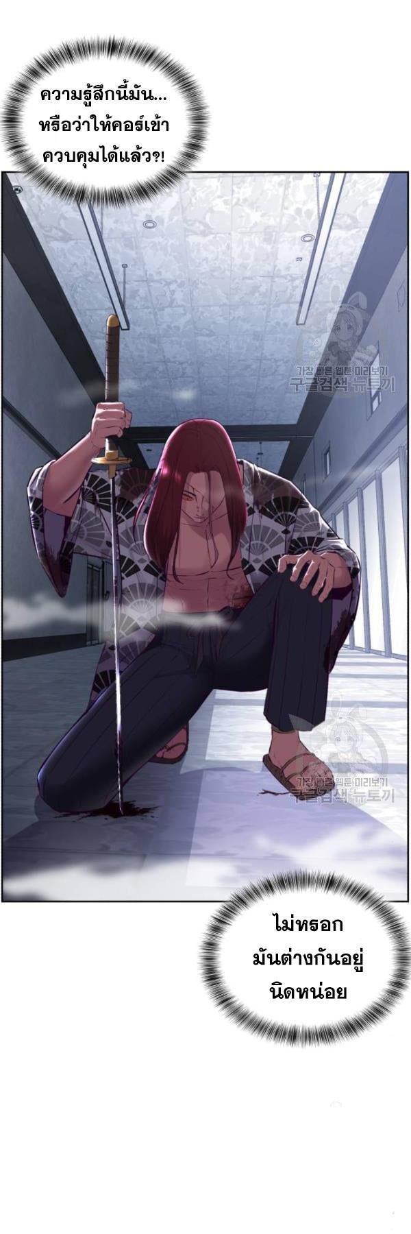 Manga-lc-com อ่านมังงะ อ่านการ์ตูน ออนไลน์ ฟรี The Boy of Death ตอนที่ 1 2 3 4 5 6 7 8 9 10 11 12 13 14 ฟรี ไม่มีโฆษณา Manga-lc - อ่าน มังงะ อ่าน การ์ตูน ออนไลน์ อ่านมังงะ ฟรี