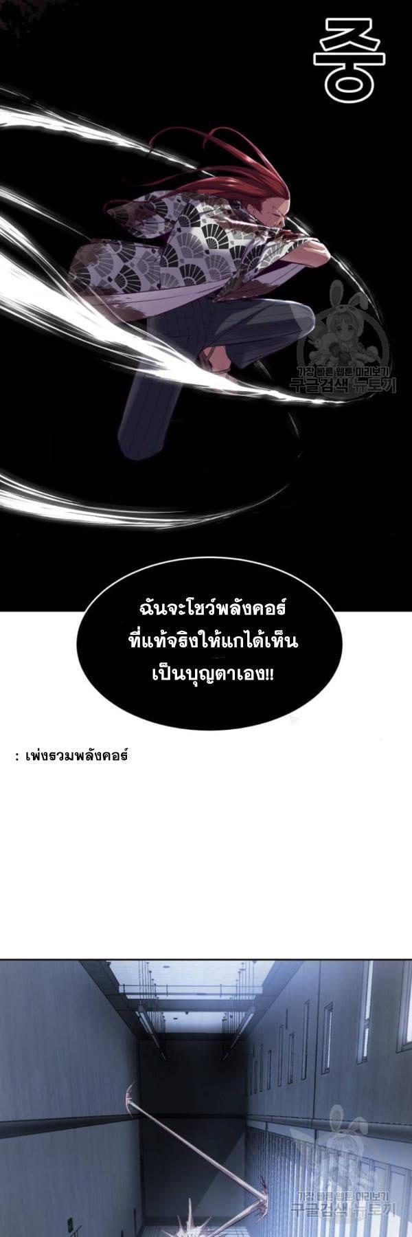 Manga-lc-com อ่านมังงะ อ่านการ์ตูน ออนไลน์ ฟรี The Boy of Death ตอนที่ 1 2 3 4 5 6 7 8 9 10 11 12 13 14 ฟรี ไม่มีโฆษณา Manga-lc - อ่าน มังงะ อ่าน การ์ตูน ออนไลน์ อ่านมังงะ ฟรี