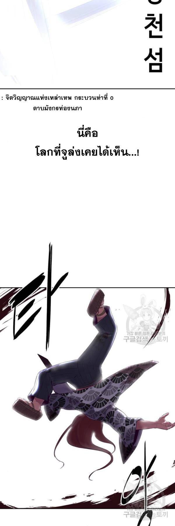 Manga-lc-com อ่านมังงะ อ่านการ์ตูน ออนไลน์ ฟรี The Boy of Death ตอนที่ 1 2 3 4 5 6 7 8 9 10 11 12 13 14 ฟรี ไม่มีโฆษณา Manga-lc - อ่าน มังงะ อ่าน การ์ตูน ออนไลน์ อ่านมังงะ ฟรี