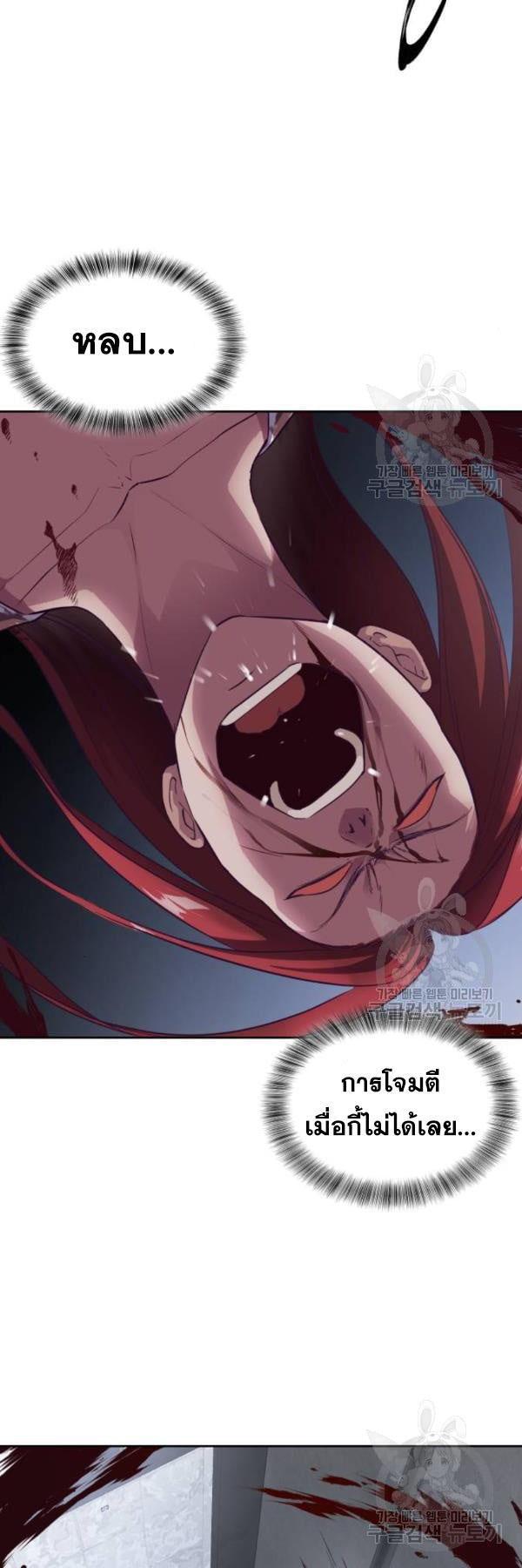 Manga-lc-com อ่านมังงะ อ่านการ์ตูน ออนไลน์ ฟรี The Boy of Death ตอนที่ 1 2 3 4 5 6 7 8 9 10 11 12 13 14 ฟรี ไม่มีโฆษณา Manga-lc - อ่าน มังงะ อ่าน การ์ตูน ออนไลน์ อ่านมังงะ ฟรี