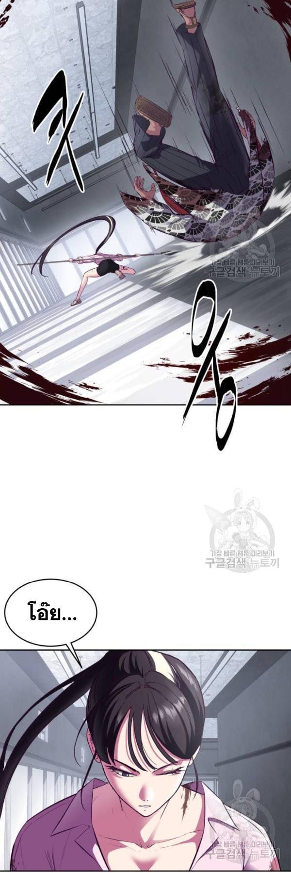 Manga-lc-com อ่านมังงะ อ่านการ์ตูน ออนไลน์ ฟรี The Boy of Death ตอนที่ 1 2 3 4 5 6 7 8 9 10 11 12 13 14 ฟรี ไม่มีโฆษณา Manga-lc - อ่าน มังงะ อ่าน การ์ตูน ออนไลน์ อ่านมังงะ ฟรี