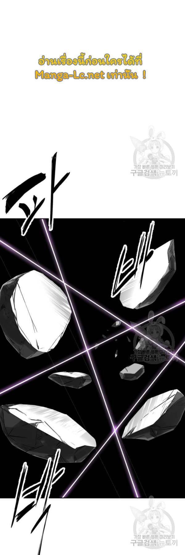 Manga-lc-com อ่านมังงะ อ่านการ์ตูน ออนไลน์ ฟรี The Boy of Death ตอนที่ 1 2 3 4 5 6 7 8 9 10 11 12 13 14 ฟรี ไม่มีโฆษณา Manga-lc - อ่าน มังงะ อ่าน การ์ตูน ออนไลน์ อ่านมังงะ ฟรี