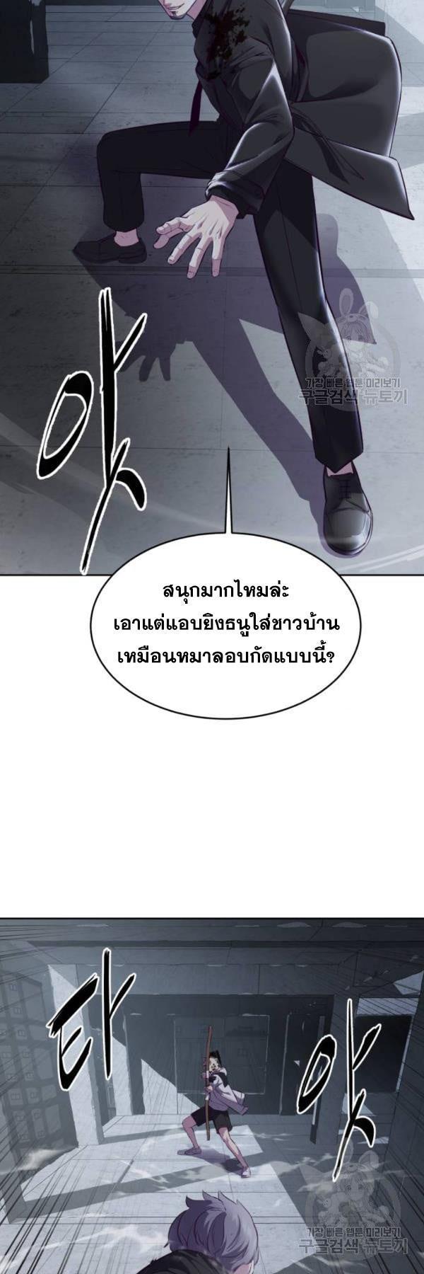 Manga-lc-com อ่านมังงะ อ่านการ์ตูน ออนไลน์ ฟรี The Boy of Death ตอนที่ 1 2 3 4 5 6 7 8 9 10 11 12 13 14 ฟรี ไม่มีโฆษณา Manga-lc - อ่าน มังงะ อ่าน การ์ตูน ออนไลน์ อ่านมังงะ ฟรี