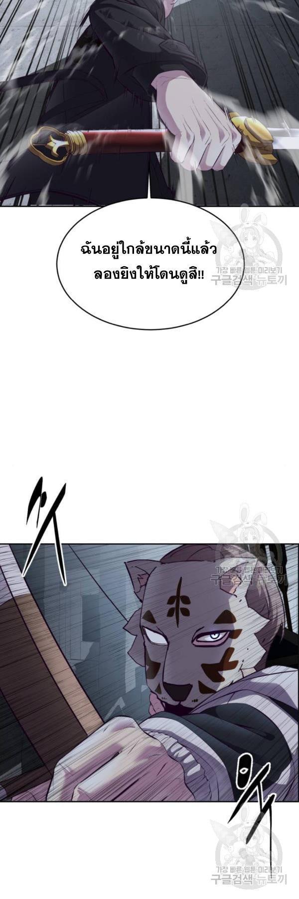 Manga-lc-com อ่านมังงะ อ่านการ์ตูน ออนไลน์ ฟรี The Boy of Death ตอนที่ 1 2 3 4 5 6 7 8 9 10 11 12 13 14 ฟรี ไม่มีโฆษณา Manga-lc - อ่าน มังงะ อ่าน การ์ตูน ออนไลน์ อ่านมังงะ ฟรี