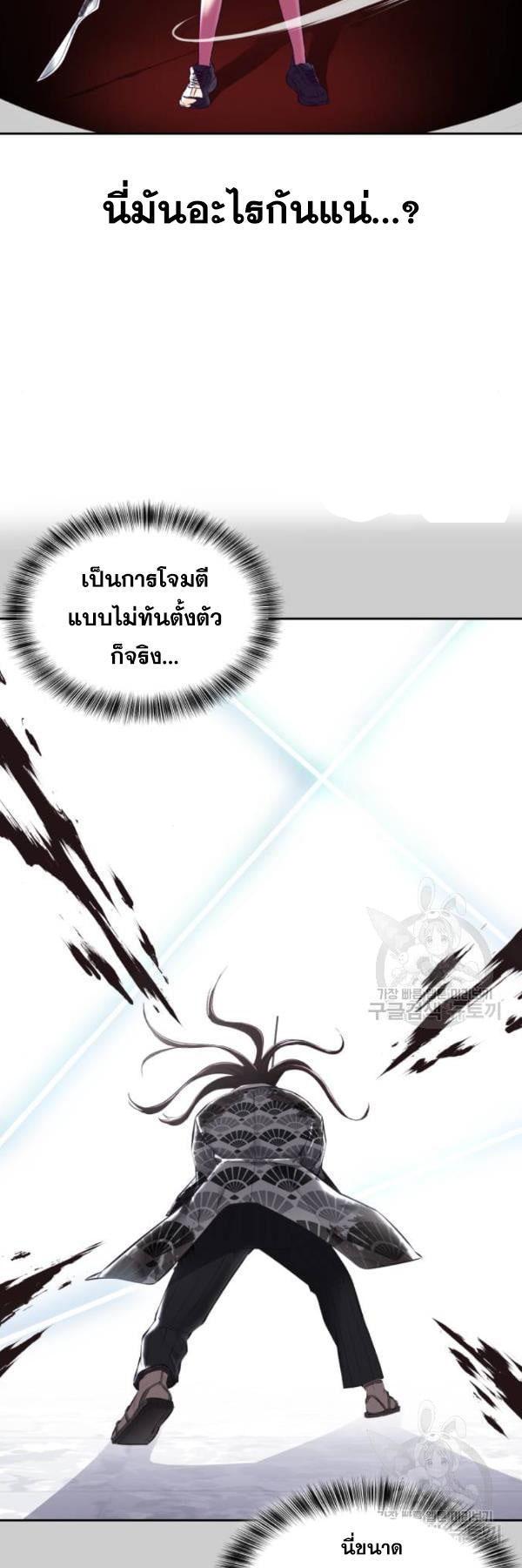 Manga-lc-com อ่านมังงะ อ่านการ์ตูน ออนไลน์ ฟรี The Boy of Death ตอนที่ 1 2 3 4 5 6 7 8 9 10 11 12 13 14 ฟรี ไม่มีโฆษณา Manga-lc - อ่าน มังงะ อ่าน การ์ตูน ออนไลน์ อ่านมังงะ ฟรี