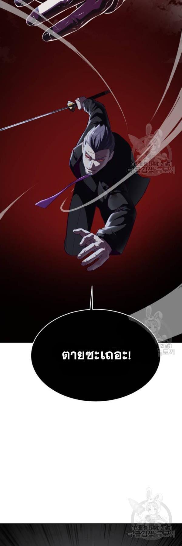 Manga-lc-com อ่านมังงะ อ่านการ์ตูน ออนไลน์ ฟรี The Boy of Death ตอนที่ 1 2 3 4 5 6 7 8 9 10 11 12 13 14 ฟรี ไม่มีโฆษณา Manga-lc - อ่าน มังงะ อ่าน การ์ตูน ออนไลน์ อ่านมังงะ ฟรี