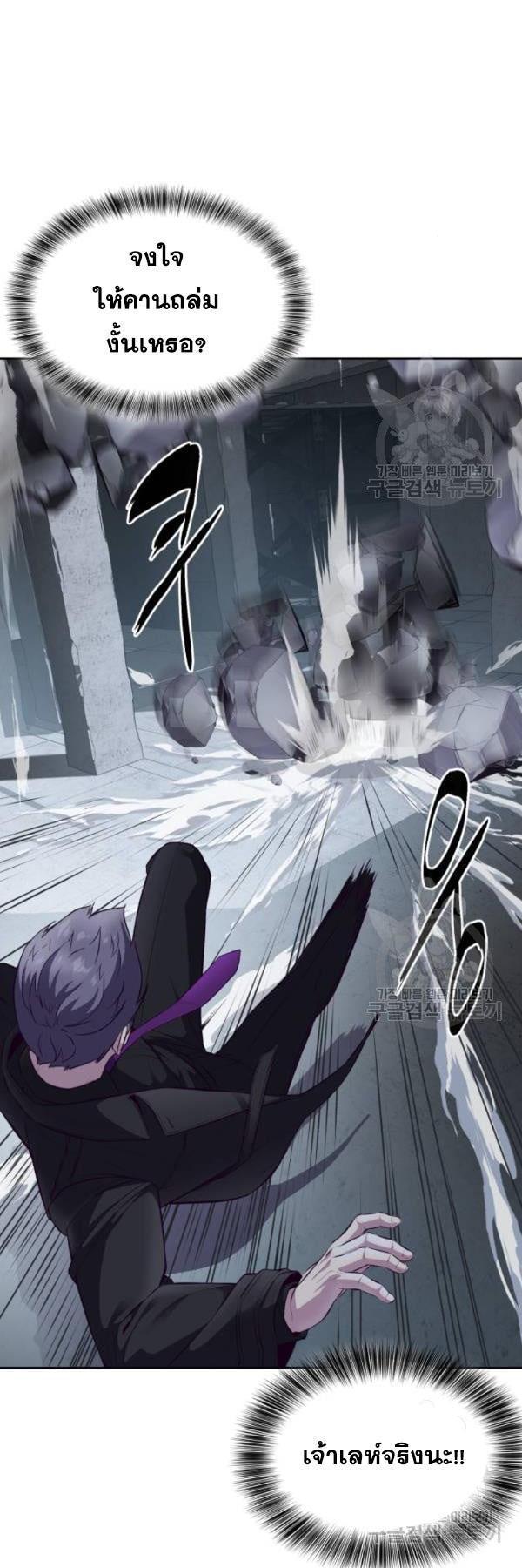 Manga-lc-com อ่านมังงะ อ่านการ์ตูน ออนไลน์ ฟรี The Boy of Death ตอนที่ 1 2 3 4 5 6 7 8 9 10 11 12 13 14 ฟรี ไม่มีโฆษณา Manga-lc - อ่าน มังงะ อ่าน การ์ตูน ออนไลน์ อ่านมังงะ ฟรี