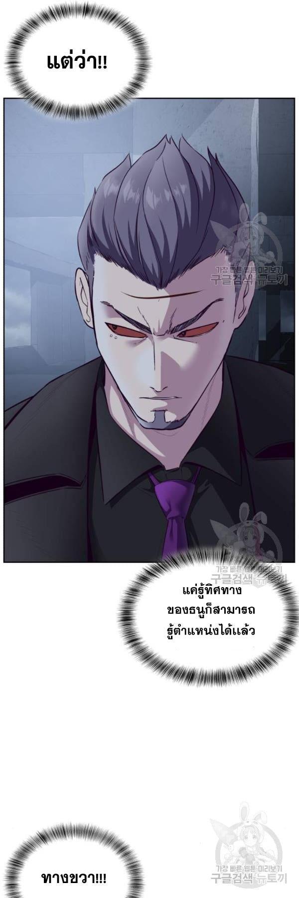 Manga-lc-com อ่านมังงะ อ่านการ์ตูน ออนไลน์ ฟรี The Boy of Death ตอนที่ 1 2 3 4 5 6 7 8 9 10 11 12 13 14 ฟรี ไม่มีโฆษณา Manga-lc - อ่าน มังงะ อ่าน การ์ตูน ออนไลน์ อ่านมังงะ ฟรี