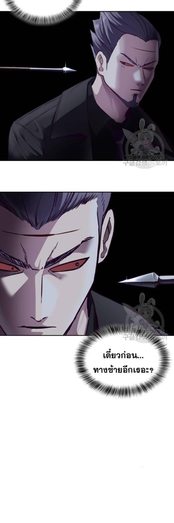 Manga-lc-com อ่านมังงะ อ่านการ์ตูน ออนไลน์ ฟรี The Boy of Death ตอนที่ 1 2 3 4 5 6 7 8 9 10 11 12 13 14 ฟรี ไม่มีโฆษณา Manga-lc - อ่าน มังงะ อ่าน การ์ตูน ออนไลน์ อ่านมังงะ ฟรี