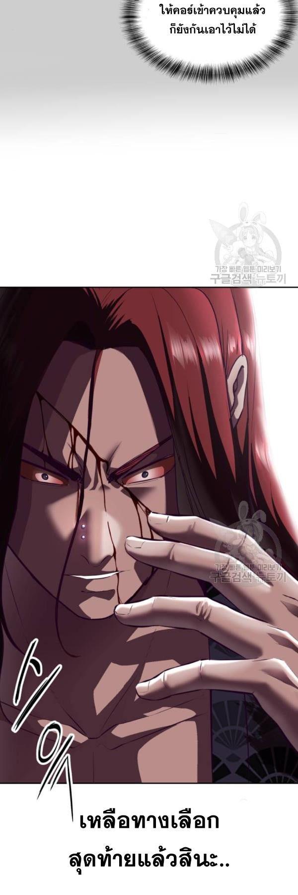 Manga-lc-com อ่านมังงะ อ่านการ์ตูน ออนไลน์ ฟรี The Boy of Death ตอนที่ 1 2 3 4 5 6 7 8 9 10 11 12 13 14 ฟรี ไม่มีโฆษณา Manga-lc - อ่าน มังงะ อ่าน การ์ตูน ออนไลน์ อ่านมังงะ ฟรี