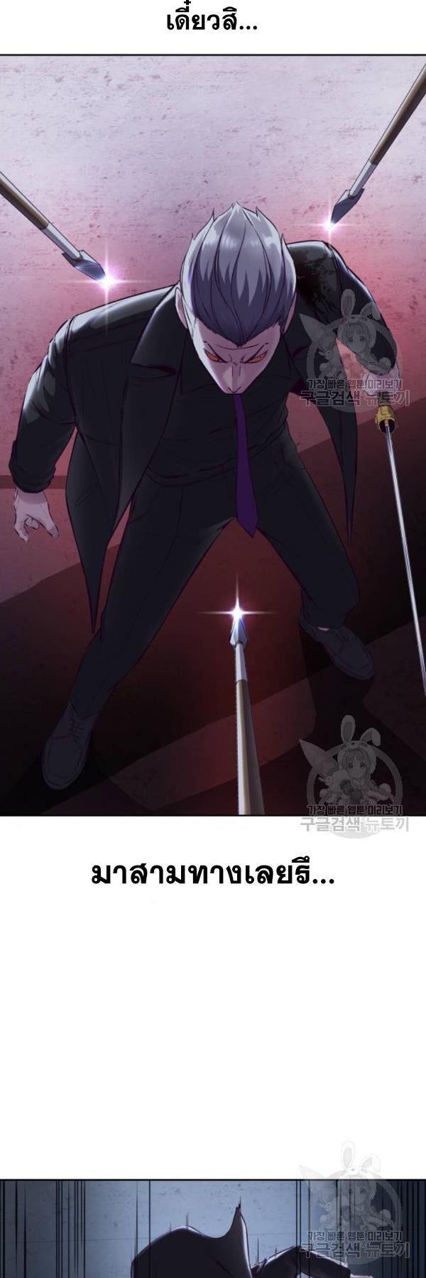 Manga-lc-com อ่านมังงะ อ่านการ์ตูน ออนไลน์ ฟรี The Boy of Death ตอนที่ 1 2 3 4 5 6 7 8 9 10 11 12 13 14 ฟรี ไม่มีโฆษณา Manga-lc - อ่าน มังงะ อ่าน การ์ตูน ออนไลน์ อ่านมังงะ ฟรี