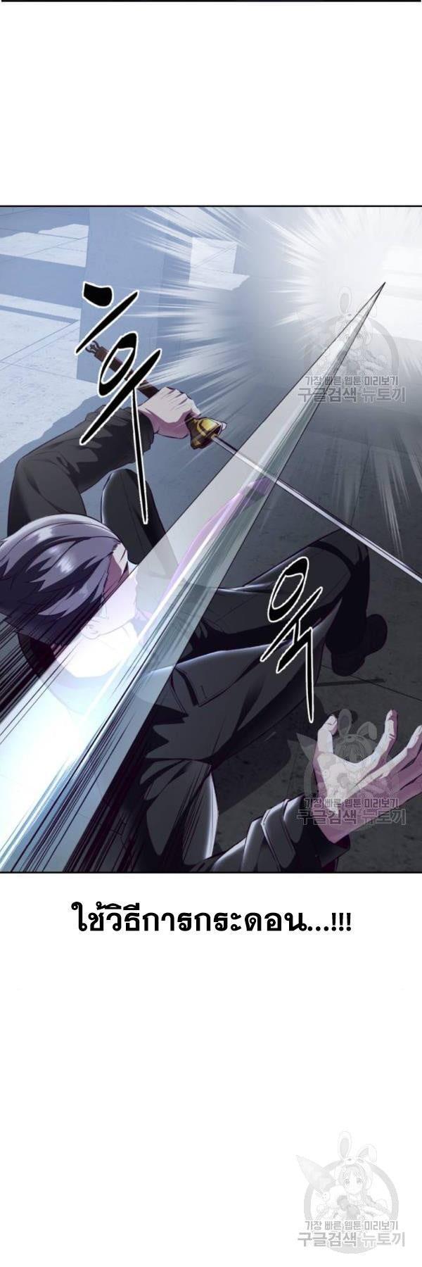Manga-lc-com อ่านมังงะ อ่านการ์ตูน ออนไลน์ ฟรี The Boy of Death ตอนที่ 1 2 3 4 5 6 7 8 9 10 11 12 13 14 ฟรี ไม่มีโฆษณา Manga-lc - อ่าน มังงะ อ่าน การ์ตูน ออนไลน์ อ่านมังงะ ฟรี