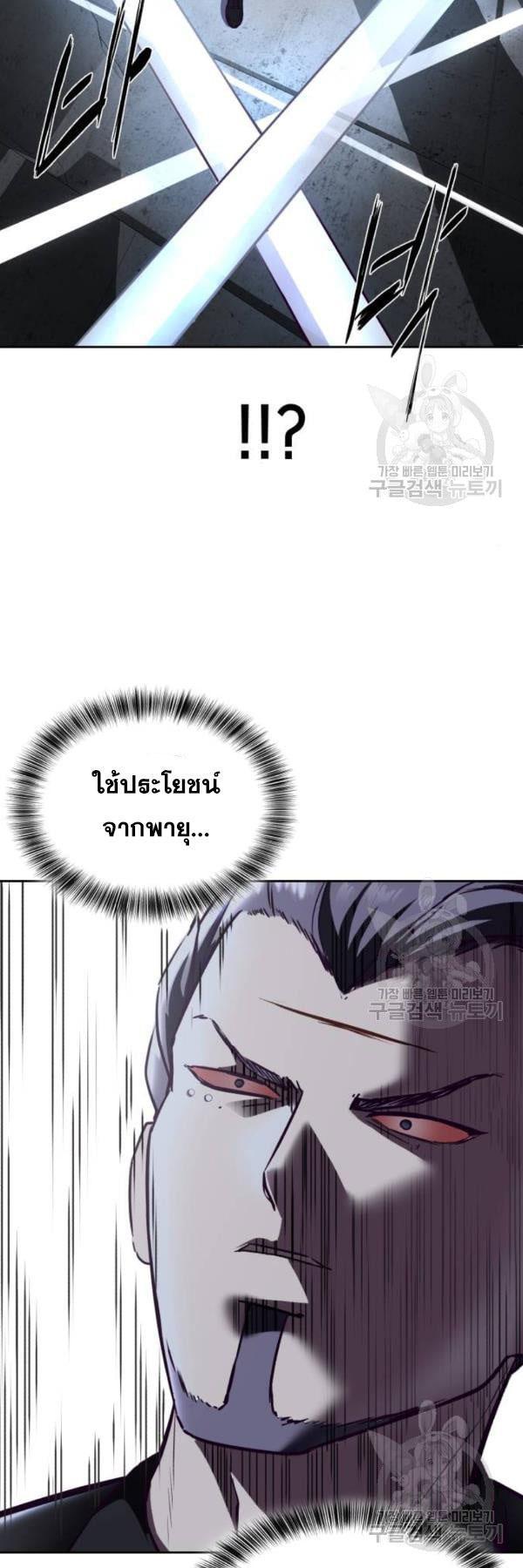 Manga-lc-com อ่านมังงะ อ่านการ์ตูน ออนไลน์ ฟรี The Boy of Death ตอนที่ 1 2 3 4 5 6 7 8 9 10 11 12 13 14 ฟรี ไม่มีโฆษณา Manga-lc - อ่าน มังงะ อ่าน การ์ตูน ออนไลน์ อ่านมังงะ ฟรี