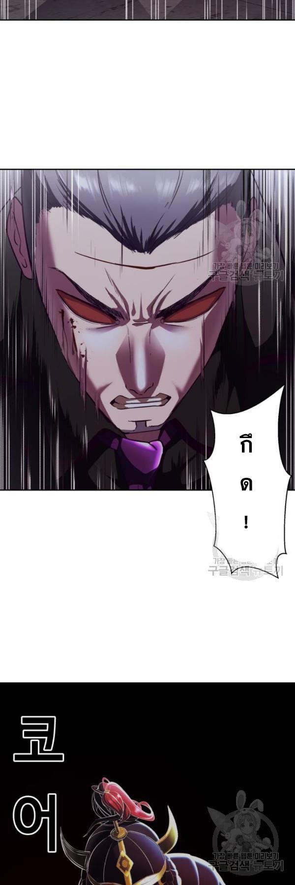 Manga-lc-com อ่านมังงะ อ่านการ์ตูน ออนไลน์ ฟรี The Boy of Death ตอนที่ 1 2 3 4 5 6 7 8 9 10 11 12 13 14 ฟรี ไม่มีโฆษณา Manga-lc - อ่าน มังงะ อ่าน การ์ตูน ออนไลน์ อ่านมังงะ ฟรี