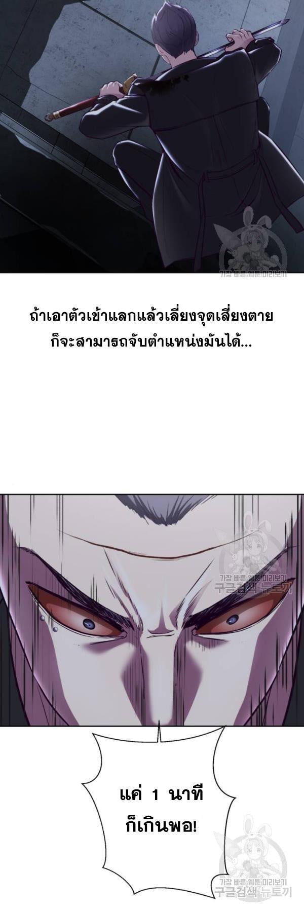 Manga-lc-com อ่านมังงะ อ่านการ์ตูน ออนไลน์ ฟรี The Boy of Death ตอนที่ 1 2 3 4 5 6 7 8 9 10 11 12 13 14 ฟรี ไม่มีโฆษณา Manga-lc - อ่าน มังงะ อ่าน การ์ตูน ออนไลน์ อ่านมังงะ ฟรี