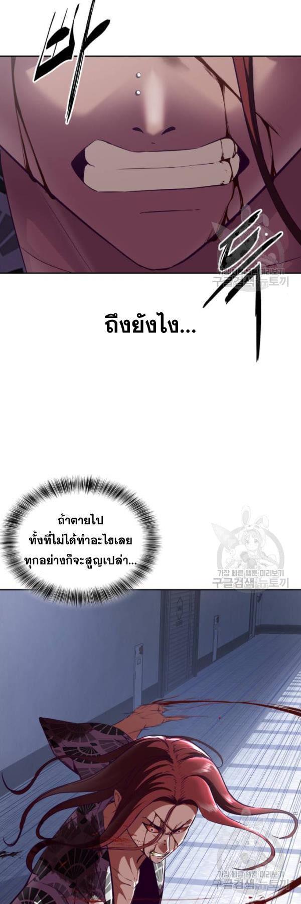 Manga-lc-com อ่านมังงะ อ่านการ์ตูน ออนไลน์ ฟรี The Boy of Death ตอนที่ 1 2 3 4 5 6 7 8 9 10 11 12 13 14 ฟรี ไม่มีโฆษณา Manga-lc - อ่าน มังงะ อ่าน การ์ตูน ออนไลน์ อ่านมังงะ ฟรี