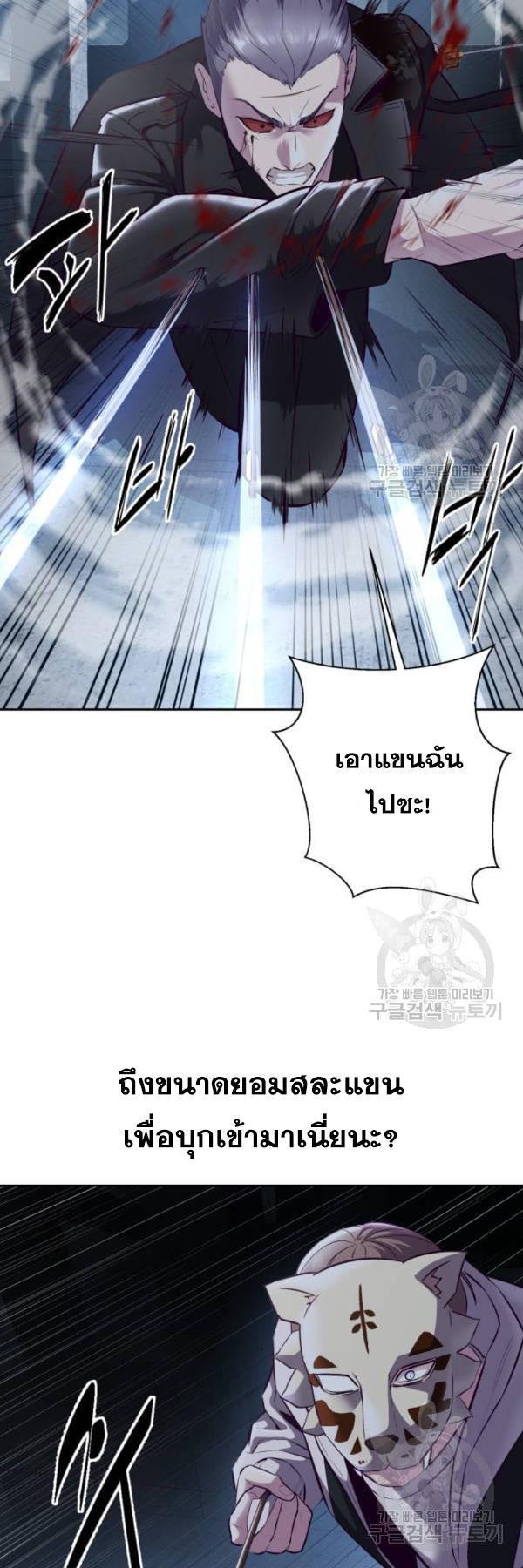 Manga-lc-com อ่านมังงะ อ่านการ์ตูน ออนไลน์ ฟรี The Boy of Death ตอนที่ 1 2 3 4 5 6 7 8 9 10 11 12 13 14 ฟรี ไม่มีโฆษณา Manga-lc - อ่าน มังงะ อ่าน การ์ตูน ออนไลน์ อ่านมังงะ ฟรี