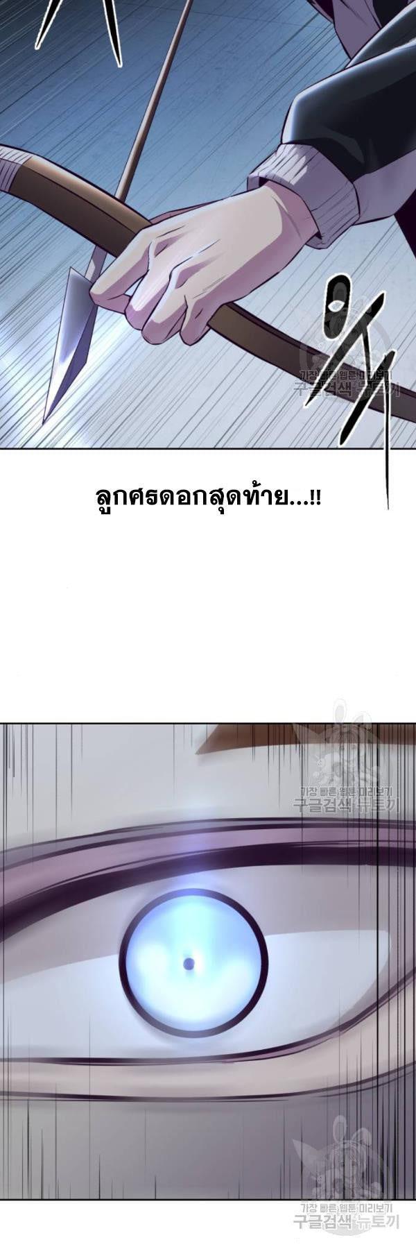 Manga-lc-com อ่านมังงะ อ่านการ์ตูน ออนไลน์ ฟรี The Boy of Death ตอนที่ 1 2 3 4 5 6 7 8 9 10 11 12 13 14 ฟรี ไม่มีโฆษณา Manga-lc - อ่าน มังงะ อ่าน การ์ตูน ออนไลน์ อ่านมังงะ ฟรี