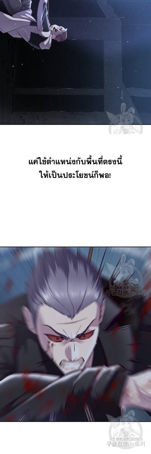 Manga-lc-com อ่านมังงะ อ่านการ์ตูน ออนไลน์ ฟรี The Boy of Death ตอนที่ 1 2 3 4 5 6 7 8 9 10 11 12 13 14 ฟรี ไม่มีโฆษณา Manga-lc - อ่าน มังงะ อ่าน การ์ตูน ออนไลน์ อ่านมังงะ ฟรี