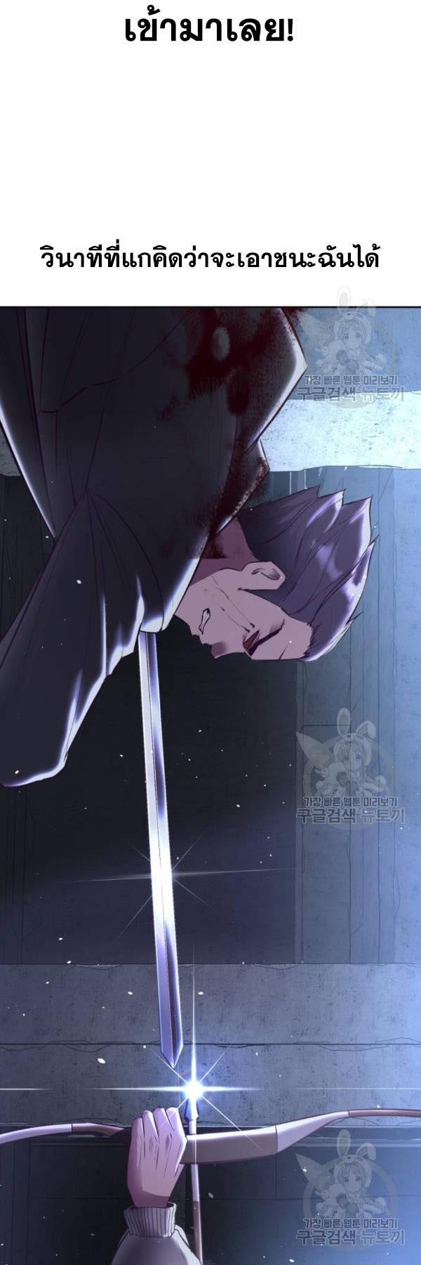 Manga-lc-com อ่านมังงะ อ่านการ์ตูน ออนไลน์ ฟรี The Boy of Death ตอนที่ 1 2 3 4 5 6 7 8 9 10 11 12 13 14 ฟรี ไม่มีโฆษณา Manga-lc - อ่าน มังงะ อ่าน การ์ตูน ออนไลน์ อ่านมังงะ ฟรี