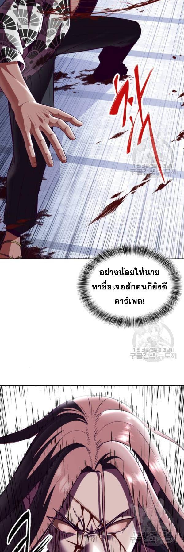 Manga-lc-com อ่านมังงะ อ่านการ์ตูน ออนไลน์ ฟรี The Boy of Death ตอนที่ 1 2 3 4 5 6 7 8 9 10 11 12 13 14 ฟรี ไม่มีโฆษณา Manga-lc - อ่าน มังงะ อ่าน การ์ตูน ออนไลน์ อ่านมังงะ ฟรี