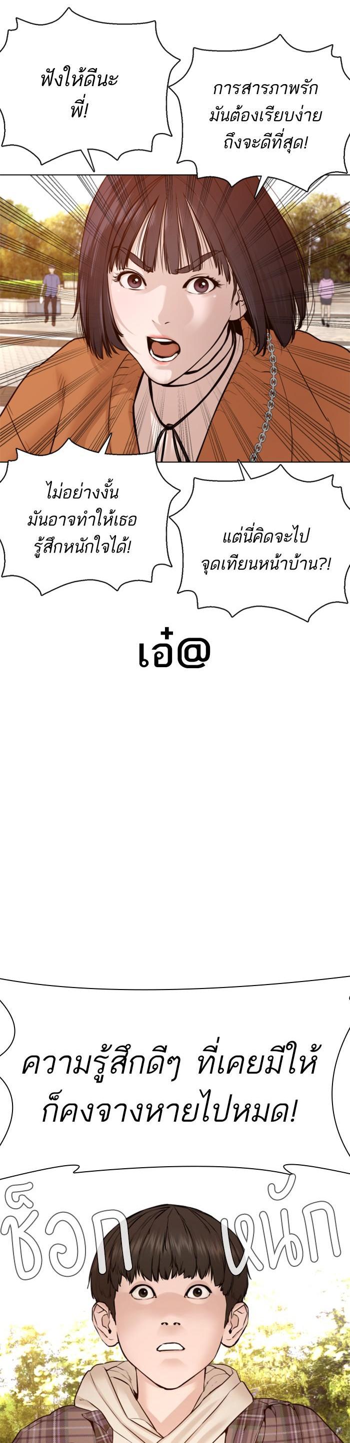 Manga-lc-com อ่านมังงะ อ่านการ์ตูน ออนไลน์ ฟรี How to Fight ตอนที่ 1 2 3 4 5 6 7 8 9 10 11 12 13 14 ฟรี ไม่มีโฆษณา Manga-lc - อ่าน มังงะ อ่าน การ์ตูน ออนไลน์ อ่านมังงะ ฟรี